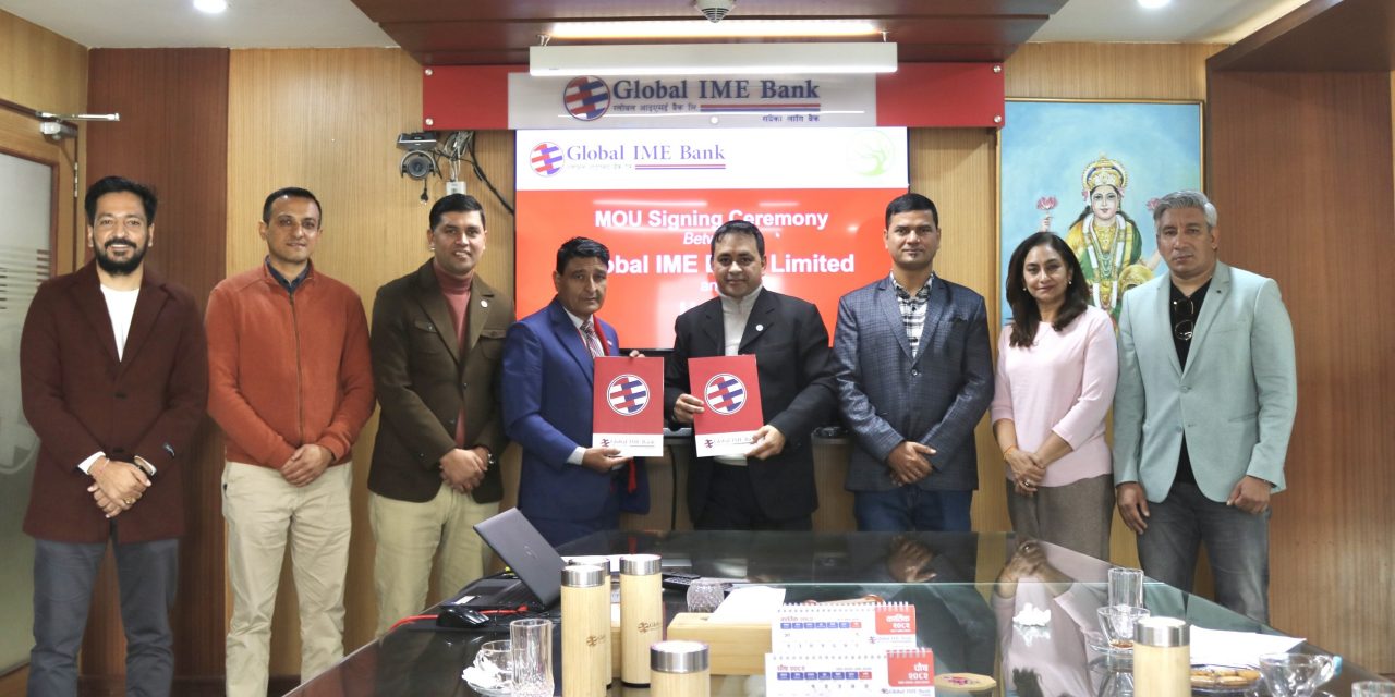 ग्लोबल आइएमई बैंकले कर्जा विस्तारका लागि डिएआई-उदय परियोजनासँग सहकार्य गर्ने
