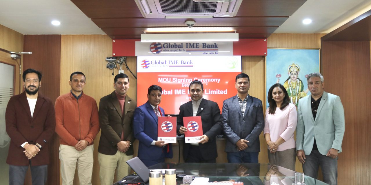 ग्लोबल आइएमई बैंकले कर्जा विस्तारका लागि डिएआई–उदय परियोजनासँग सहकार्य गर्ने
