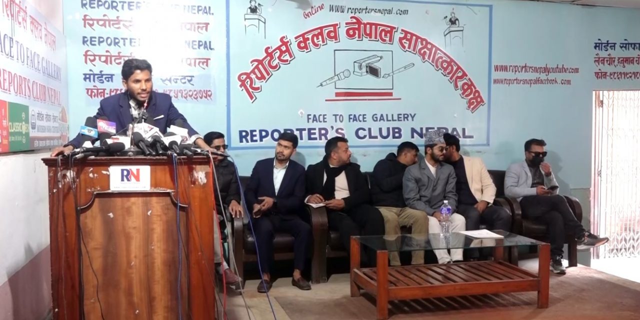 एउटा समूहको दबाबमा गरिएको सम्झौता स्वीकार्य हुँदैन : जेन-जी समूह
