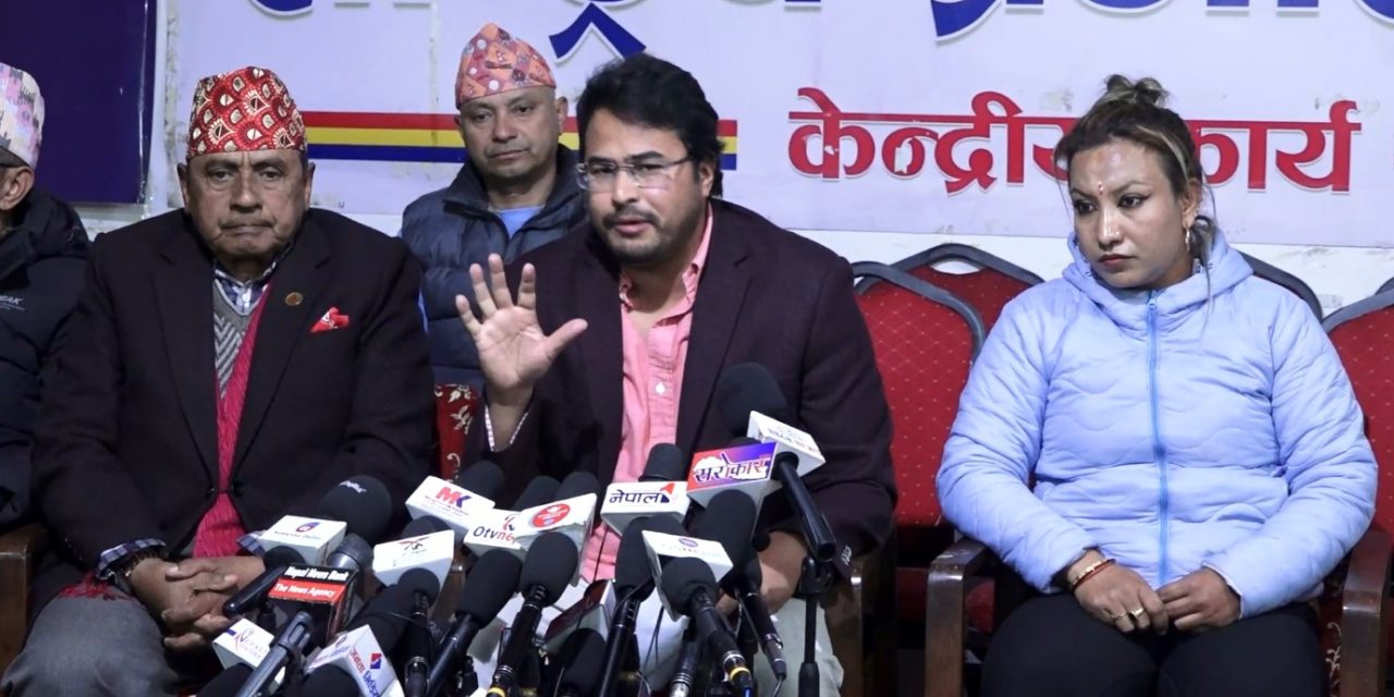 ज्ञानेन्द्र शाहीको आरोप : सरकार जेनजी आन्दोलनको म्याण्डेड विपरित अघि बढ्न खोज्यो