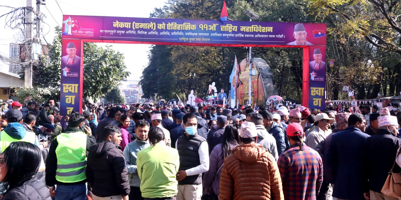 एमाले महाधिवेशनः मतगणना सुरु