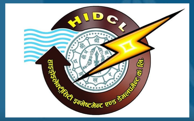 एचआईडिसिएलले साढे ३ प्रतिशत लाभांश वितरण गर्ने