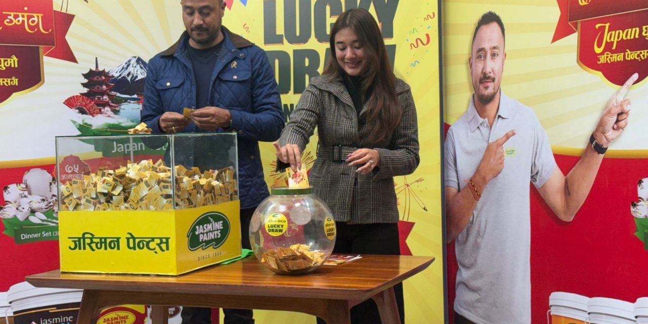 बम्पर उपहार बिजेताको घोषणासँगै जस्मिन पेन्ट्सको विशेष अफर सम्पन्न : नेपालगंजकि बुढाले जितिन् जापान भ्रमणको अवसर