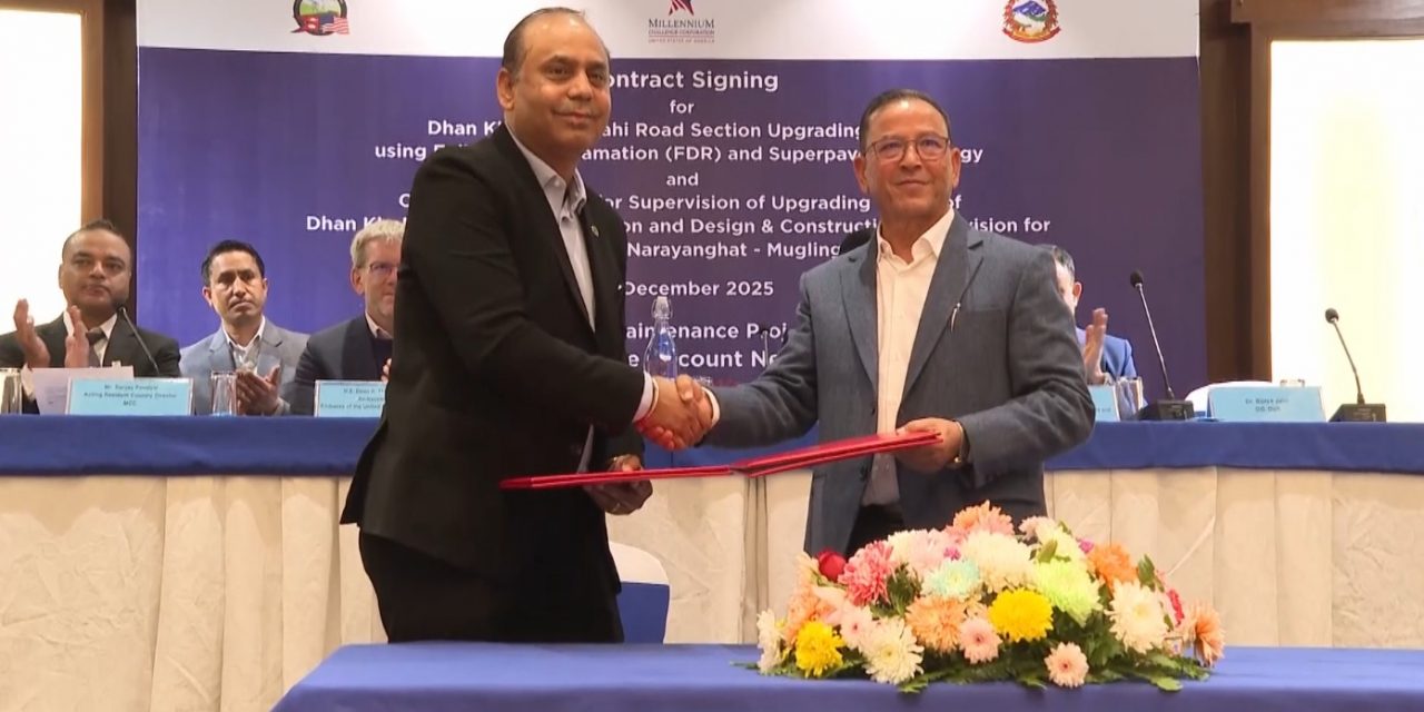 एमसीसी परियोजनाका सडक परियोजना अन्तर्गत दुई महत्वपूर्ण सम्झौतामा हस्ताक्षर