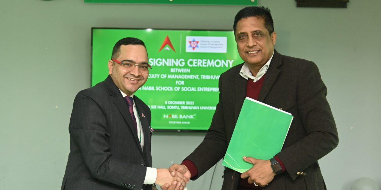 नबिल बैंक र त्रिभुवन विश्वविद्यालयबीच ‘नबिल एसएसई’ सञ्चालनका लागि नवीकरण सम्झौता