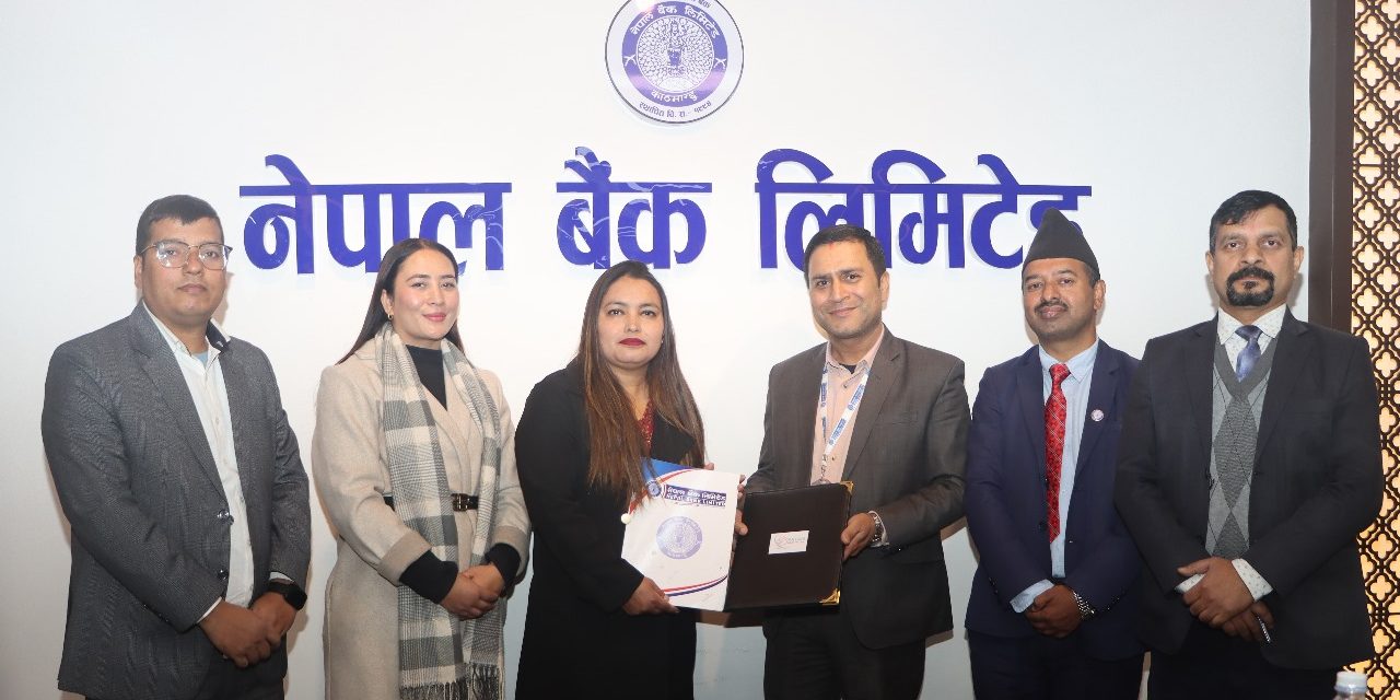 नेपाल बैंक र पाटन हेल्थ ल्याबबिच सम्झौता