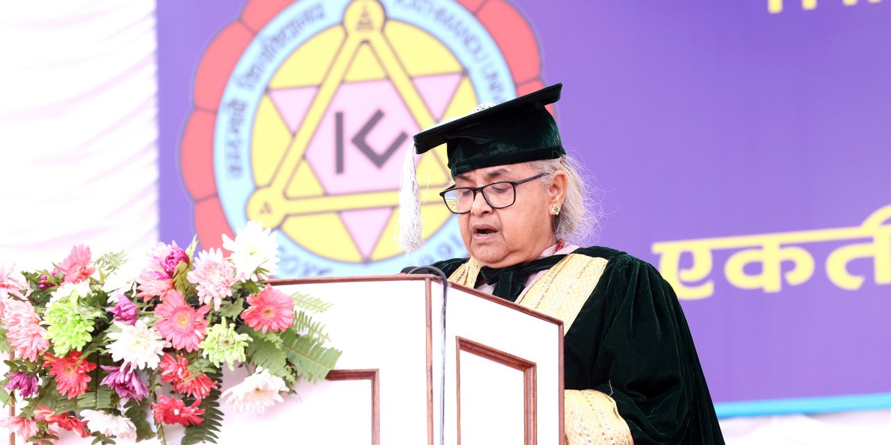 विश्वविद्यालयको कुलपति प्राज्ञिक व्यक्तिलाई बनाउने गृहकार्य भइरहेको छः प्रधानमन्त्री कार्की