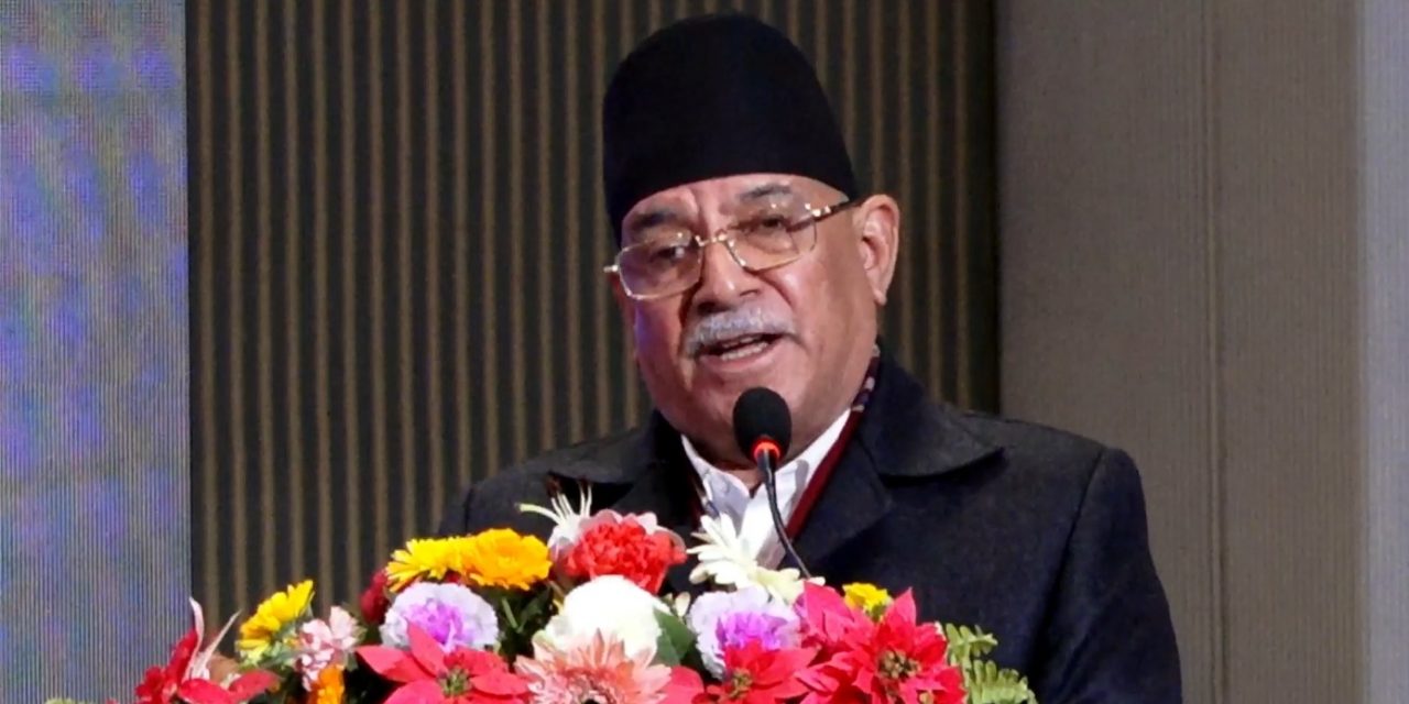 निर्वाचनको तयारीसंगै देशमा अन्यौलता हट्यो : प्रचण्ड