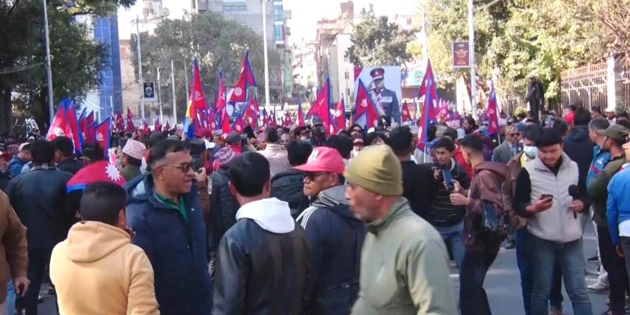 नवीन समझदारीको प्रस्तावसहित राप्रपाद्वारा काठमाडौँमा प्रदर्शन