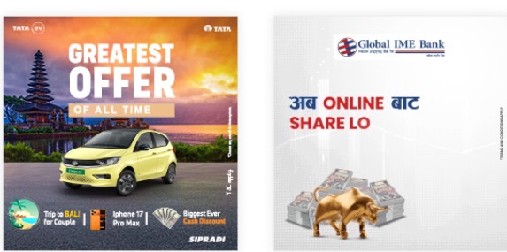 निभिक्स फर्मास्युटिकल्सले आइपीओ निष्कासन गर्दै, पुष १८ गते साधारण सभा