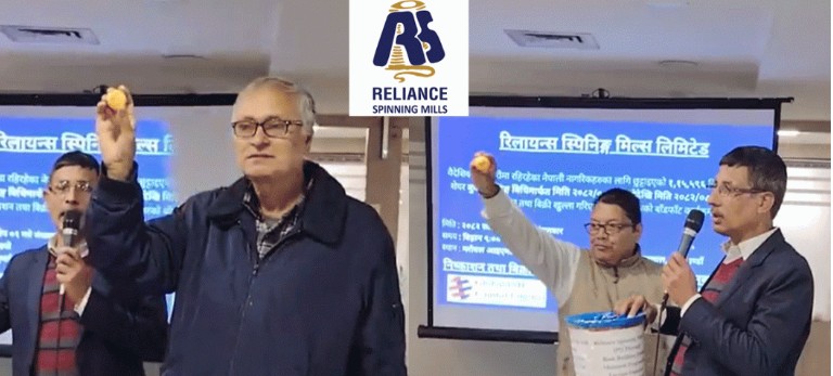 रिलायन्स स्पिनिङ्ग मिल्सको आईपीओ बाँडफाँट