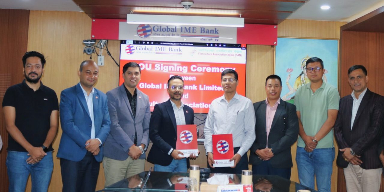 ग्लोबल आइएमई बैंकले पुष्प खेतीका लागि हरितगृह कर्जा प्रवाह गर्ने