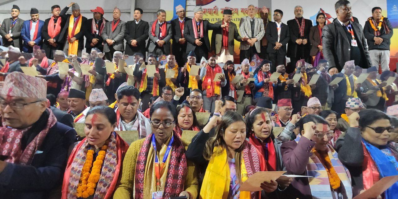 नवनिर्वाचित पदाधिकारीको शपथसँगै एमालेले बोलायो केन्द्रीय कमिटीको पहिलो बैठक