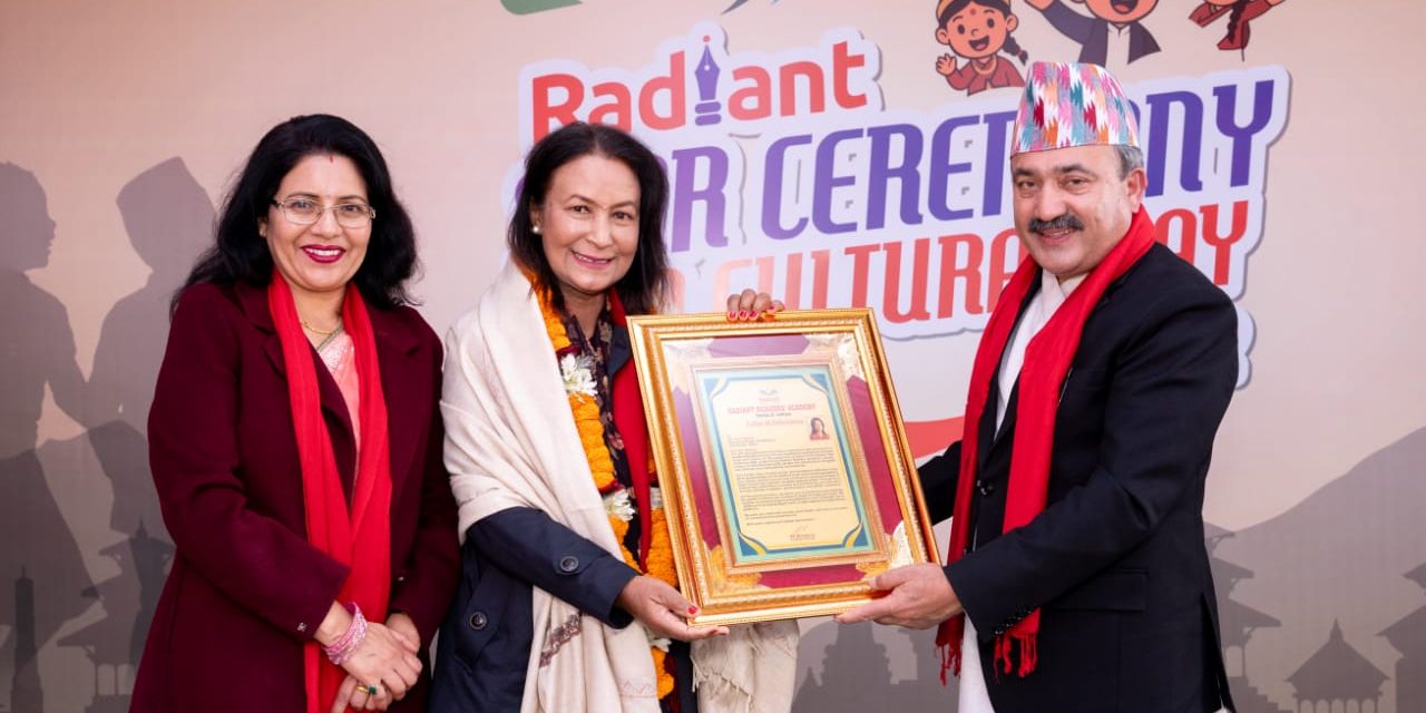 रेडियन्ट रिडर्स एकेडेमीको ‘रेडियन्ट स्टार सेरेमोनी कम कल्चरल डे २०८२’ सम्पन्न
