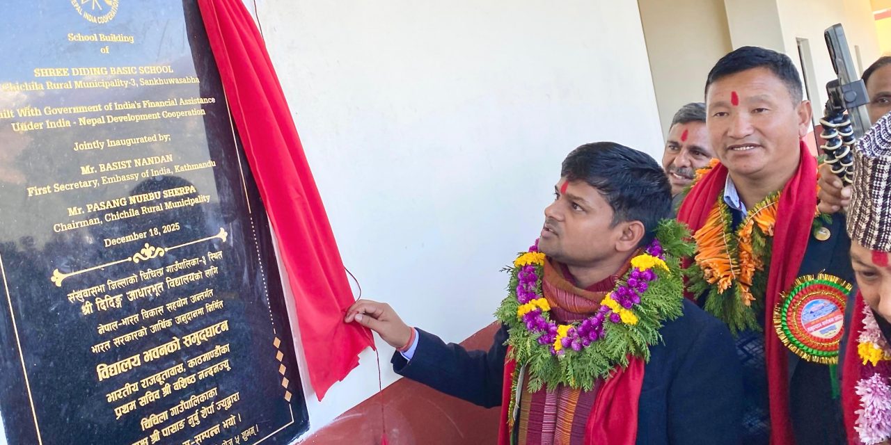 संखुवासभामा उच्च प्रभाव सामुदायिक विकास परियोजनाको उदघाटन