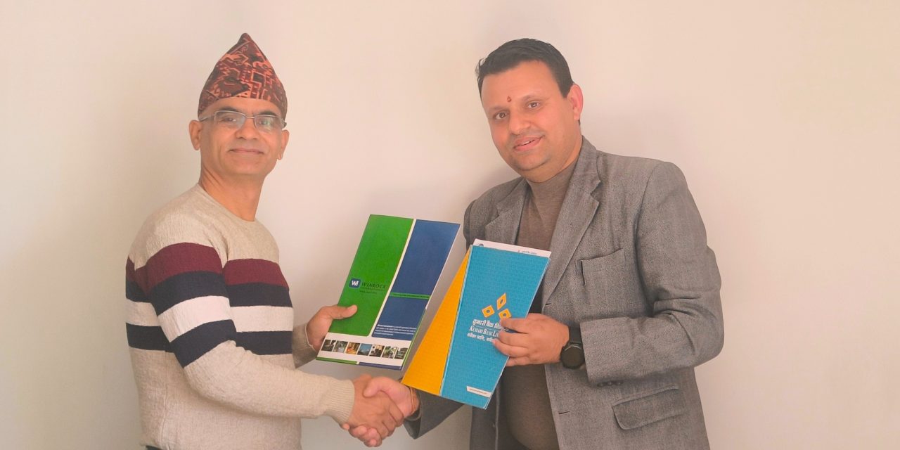 कुमारी बैंक र वीनरक इन्टरनेशनलबीच उद्यलमशिलता सुदृढिकरणका लागि संझौता