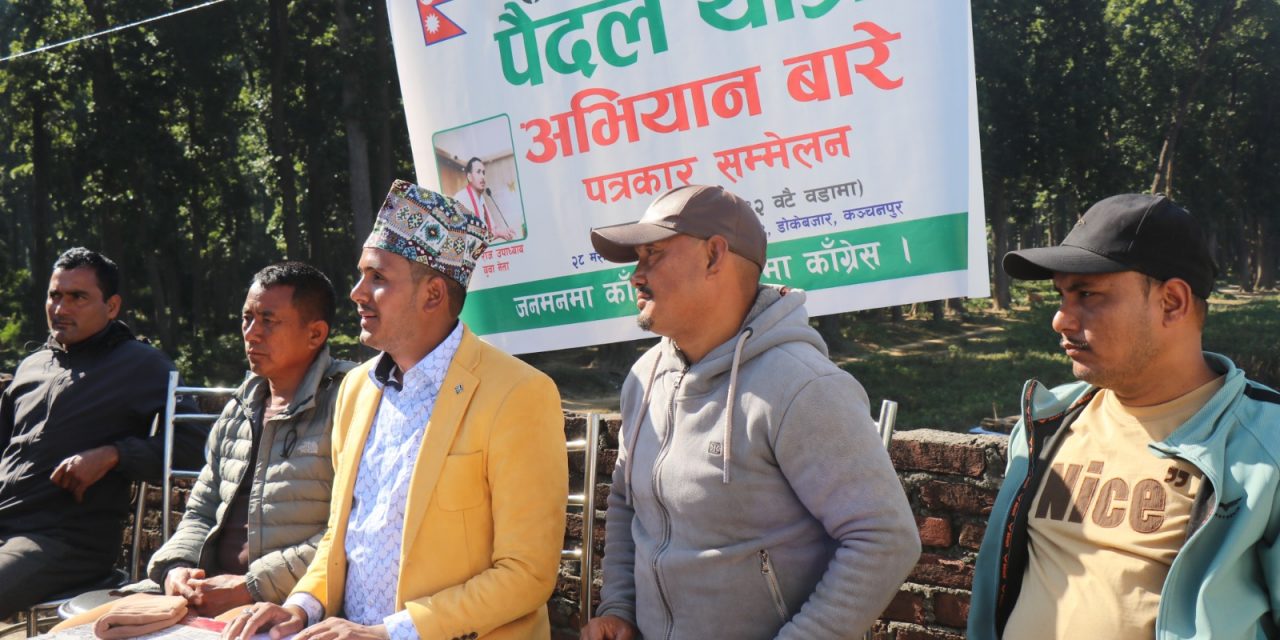 कांग्रेस नेता उपाध्यायद्वारा घरदैलो अभियान प्रारम्भ