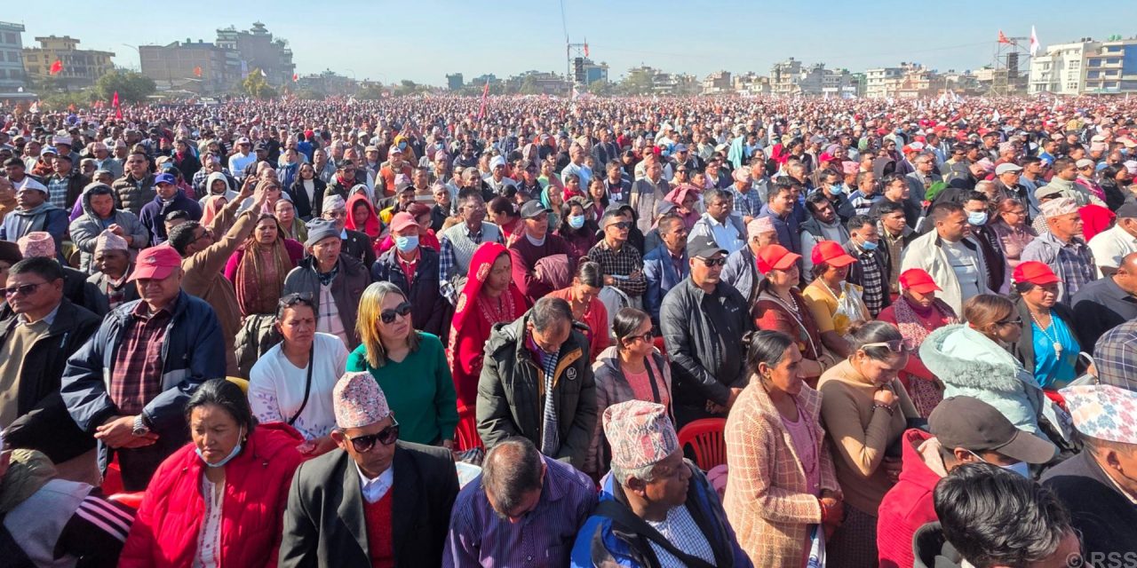 एमाले महाधिवेशनः सांस्कृतिकदेखि आन्तरिक पर्यटन प्रवर्द्धनमा सहयोग