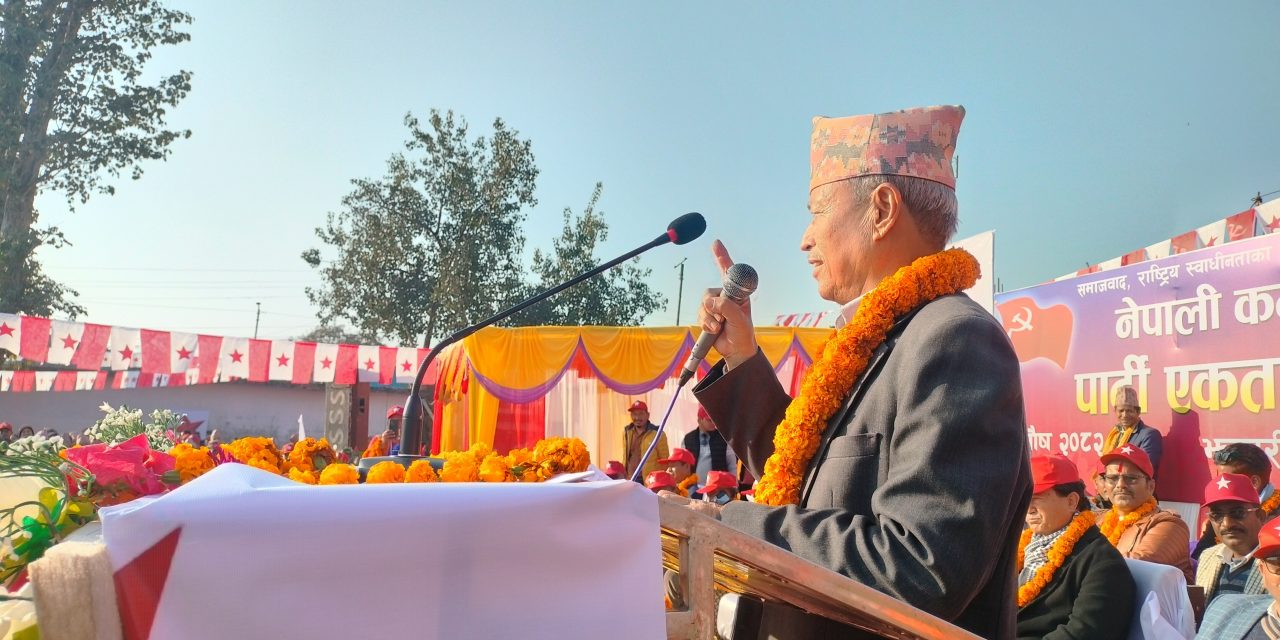 देशको हितलाई पहिलो प्राथमिकतामा राखेर अगाडि बढौँ : भीम रावल