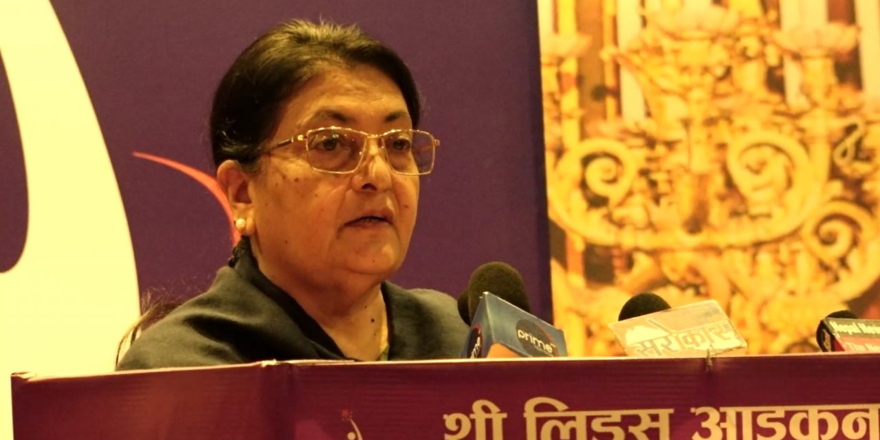 निर्वाचनलाई निष्पक्ष, धाधलीरहित सम्पन्न गर्न सरकारले विशेष ध्यान दिनुपर्छ : पूर्वराष्ट्रपति भण्डारी