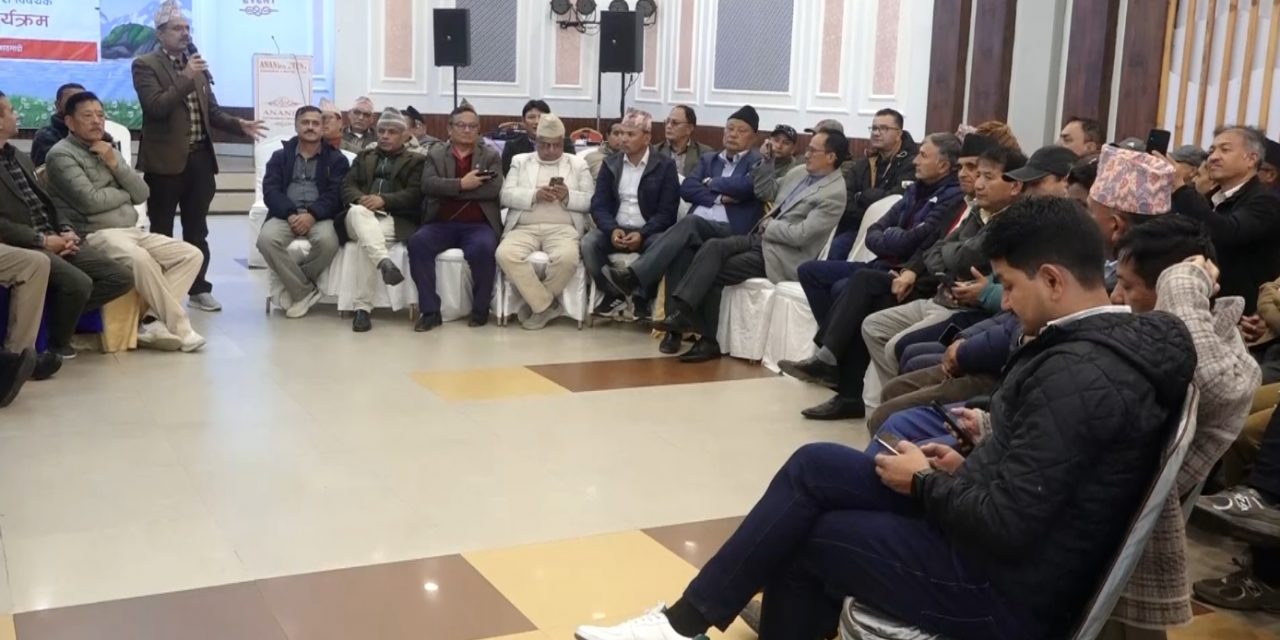 महाधिवेशन सार्ने षडयन्त्र नगर्न विशेष महाधिवेशन पक्षधरको चेतावनी