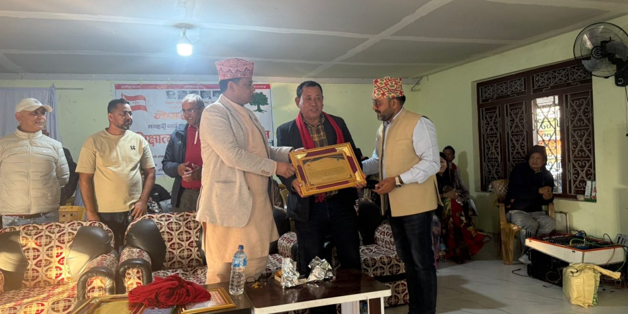 मुख्यमन्त्री बानियाँद्वारा मनहरीमा काँग्रेस जनप्रतिनिधि र वडा सभापतिहरु सम्मानित