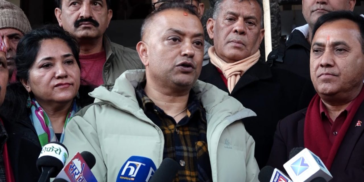 काँग्रेस महामन्त्रीद्वयको एक स्वर : नियमित नभए अब विधान बमोजिम विशेष महाधिवेशन