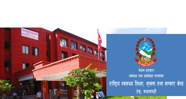 बुधबारदेखि सरकारले तीन महिना ‘मानसिक स्वास्थ्य सचेतना अभियान’ सञ्चालन गर्ने