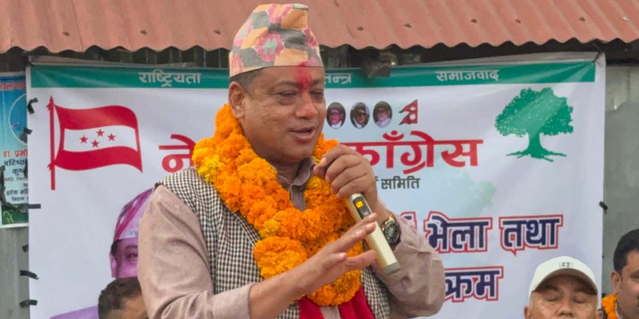एकताबद्ध कांग्रेसले मुलुकका समस्या समाधान गर्छ : मुख्यमन्त्री बानियाँ