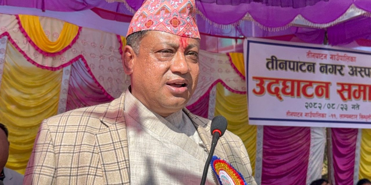 रोगमुक्त समाज, निरोगी नागरिक बनाउन प्रदेश सरकारले काम गरिरहेको छ : मुख्यमन्त्री बानियाँ