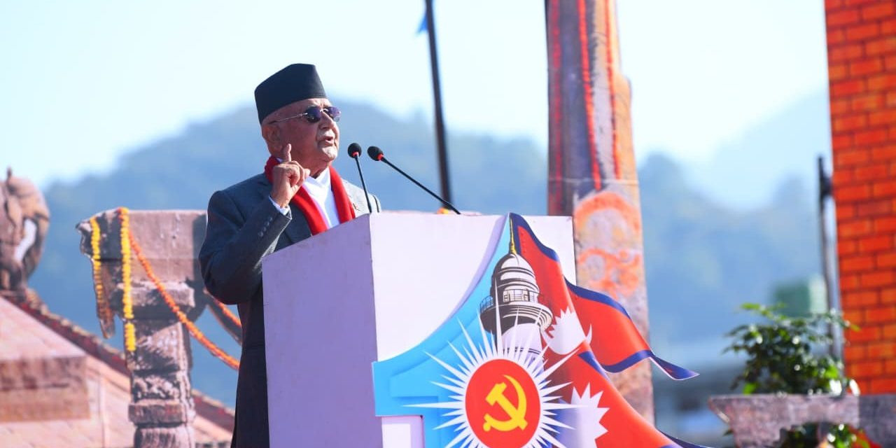 एमालेले देशलाई गलत दिशामा जान दिँदैन : अध्यक्ष ओली