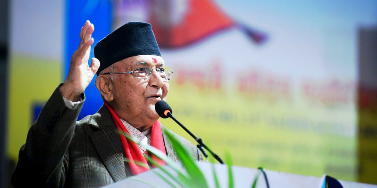 एमाले नेतृत्वलाई छोए देश ठप्प पार्ने अध्यक्ष ओलीको चेतावनी : भने- यो सकार र जाँचबुझ आयोग मान्दैनौँ