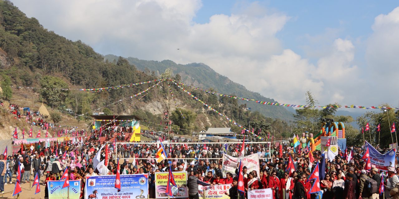 पाँच दिने सेकाहा महोत्सव सम्पन्न