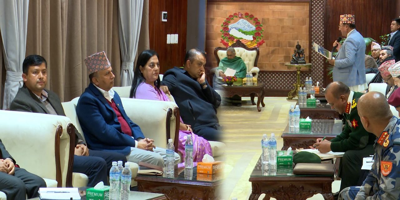 बालुवाटारमा सर्वपक्षीय छलफल सुरु