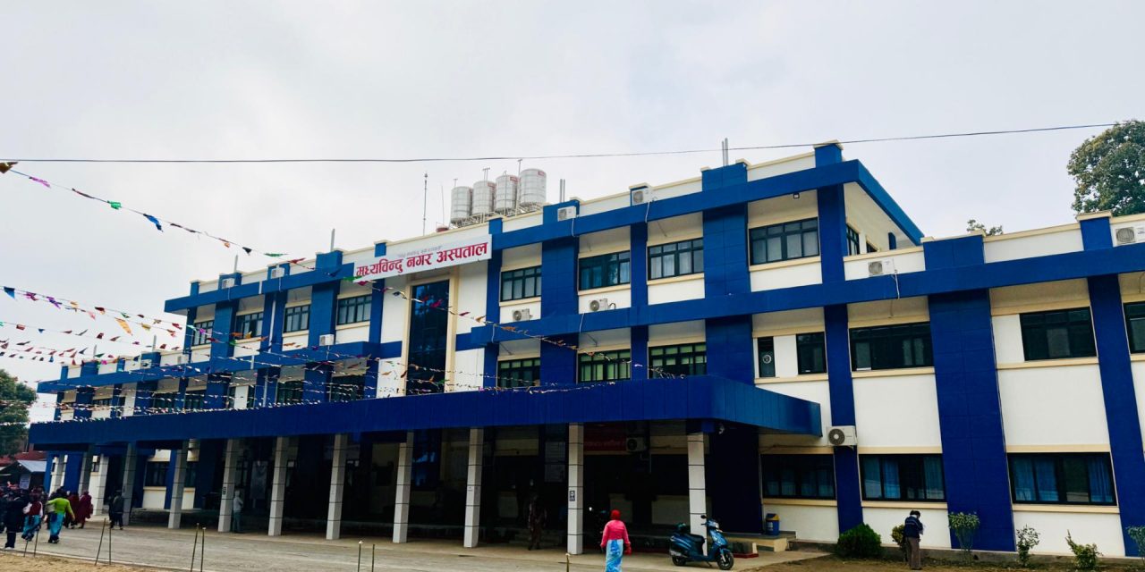 १७ करोडको लागतमा १५ शय्याको नगर अस्पताल निर्माण