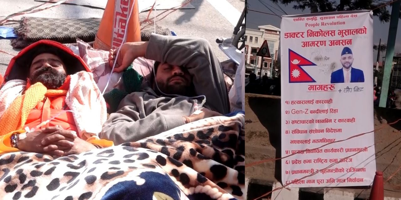 निकोलस भुसालको जीवन रक्षा गर्न सरकारसँग चिकित्सक संघको माग