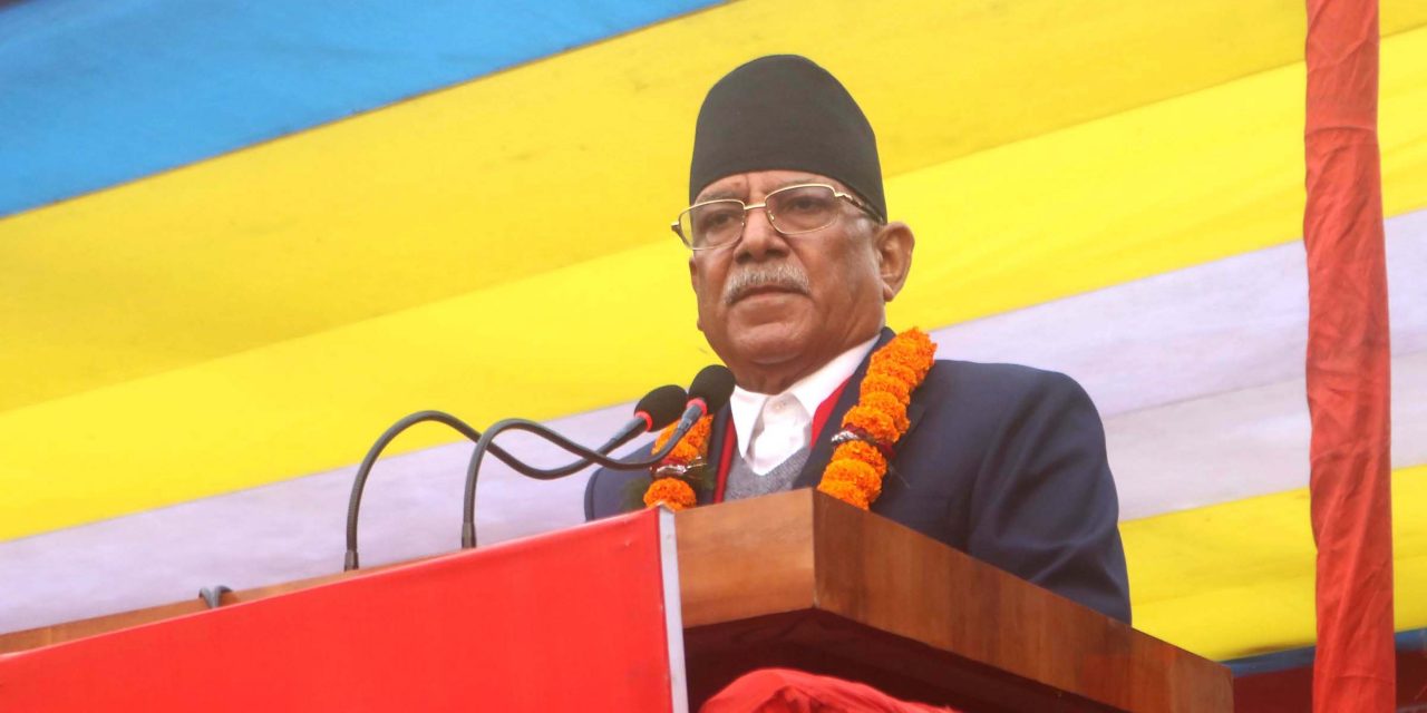 वामपन्थी शक्तिहरु एक भएर जानुपर्छ : प्रचण्ड