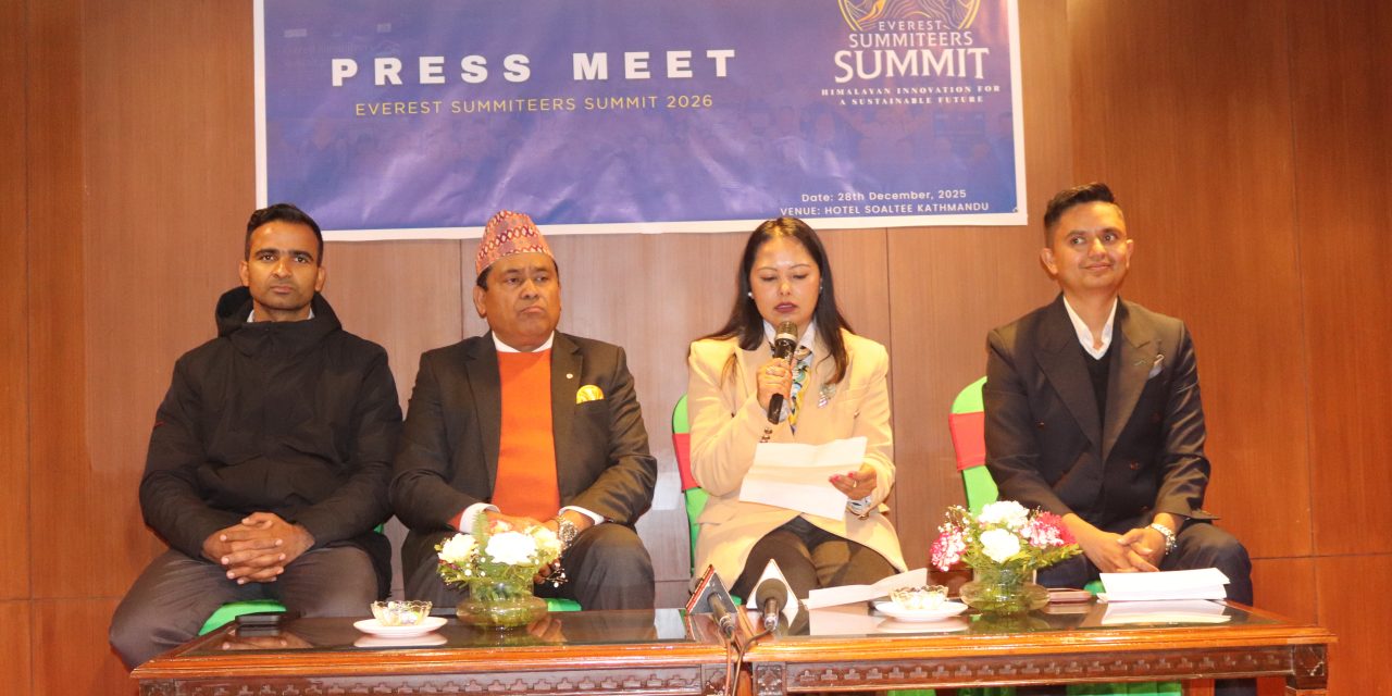 ‘एभरेष्ट समिटियर्स समिट’को दोस्रो सम्मेलन मे २७ मा