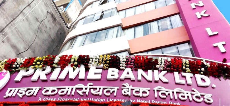 प्राइम कमर्सियल बैंकको लाभांश घोषणा