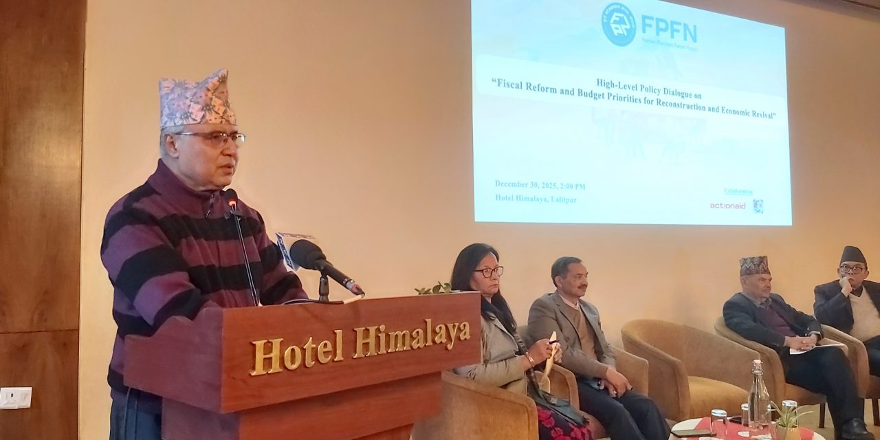 वित्तीय सुशासनका लागि अनिवार्य विद्युतीय भुक्तानी : अर्थमन्त्री खनाल