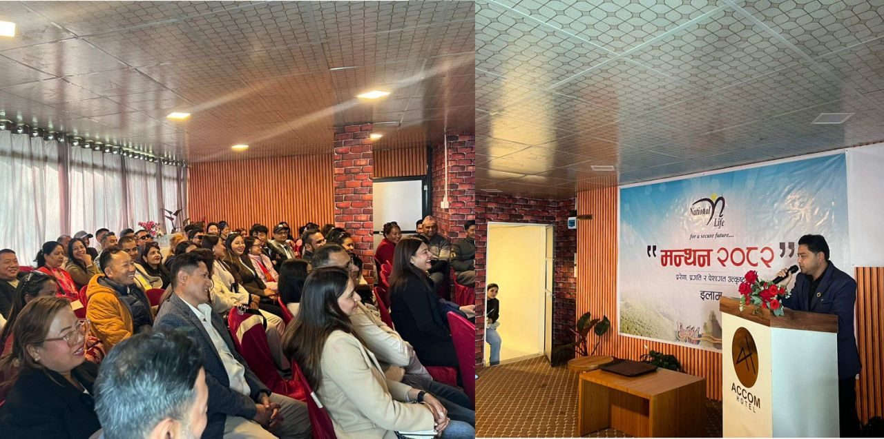 नेशनल लाईफले दियो कोशी प्रदेशका अभिकर्ताहरुलाई १ दिने तालिम
