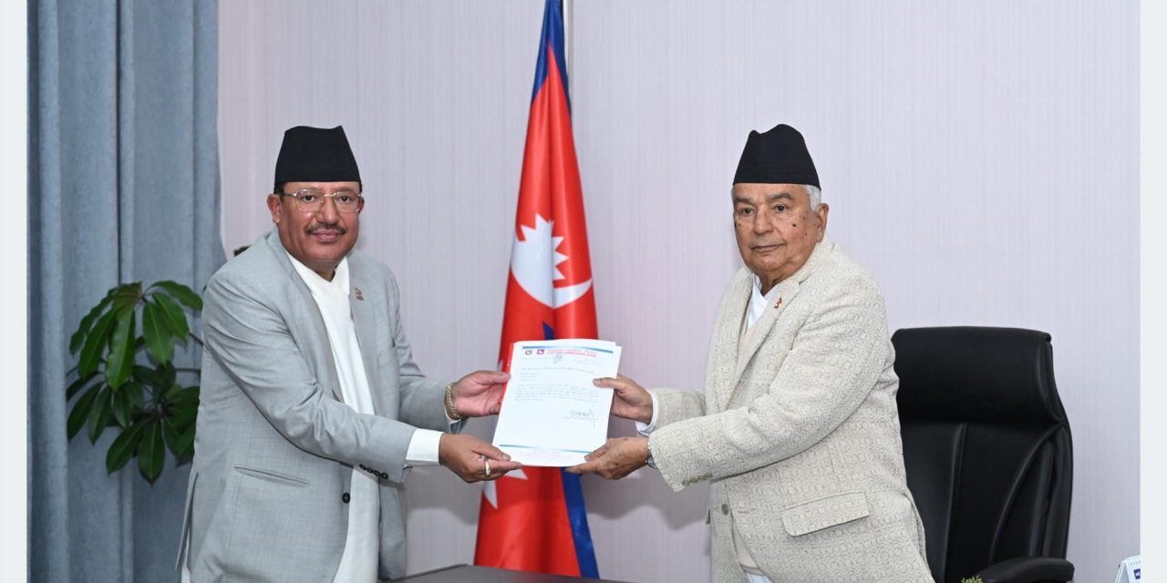 राष्ट्रपतिसमक्ष राष्ट्रियसभा सदस्य निर्वाचनको प्रतिवेदन पेस