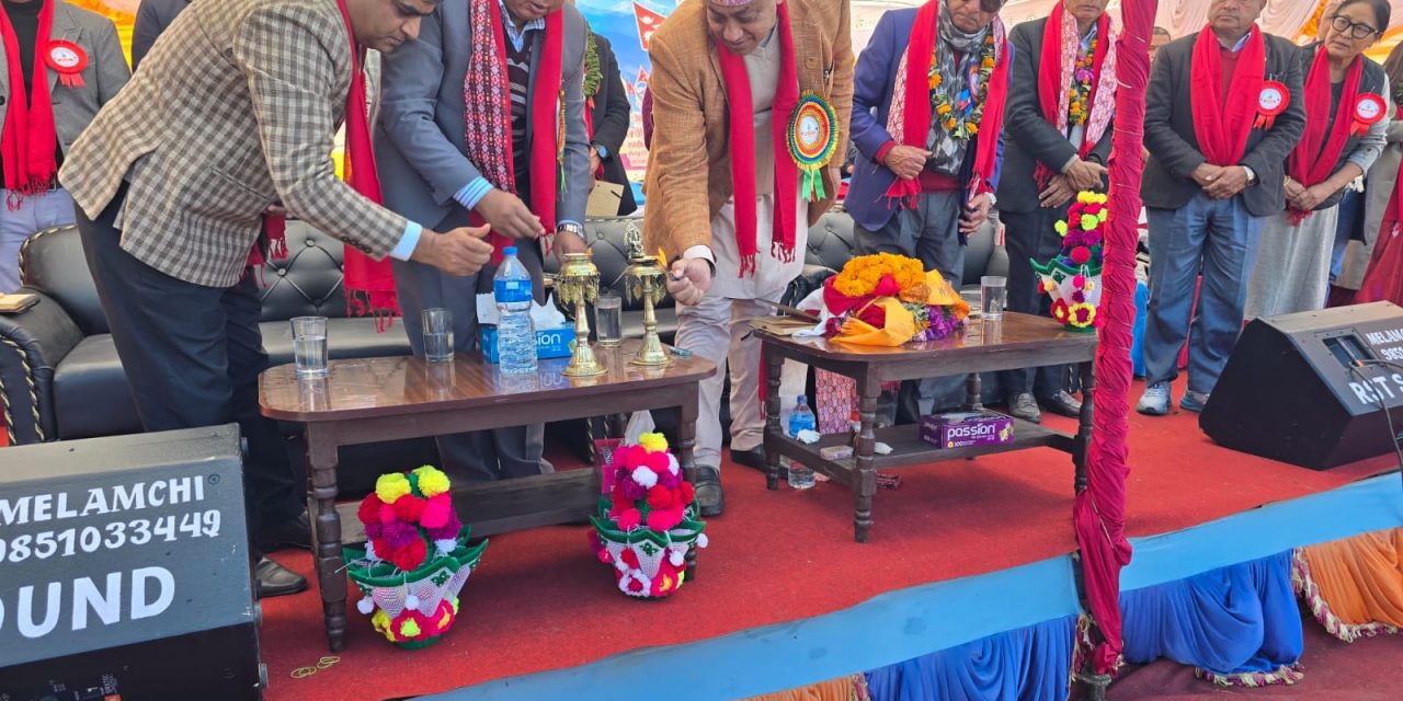 मानव जीवनको रक्षाका लागि वातावरणीय सन्तुलन कायम गर्नु आजको आवश्यकता : मुख्यमन्त्री बानियाँ