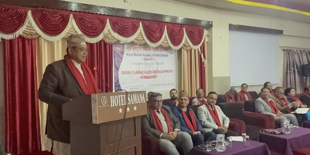 संविधानले दिएको अधिकारअनुसार प्रदेश सरकारले चिकित्सा शिक्षा र स्वास्थ्य क्षेत्र विस्तार गर्नुपर्छ : मुख्यमन्त्री बानियाँ