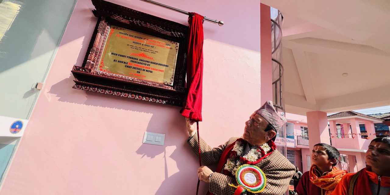 न्यायालय जले पनि न्याय जलेको छैनः प्रधानन्यायाधीश राउत