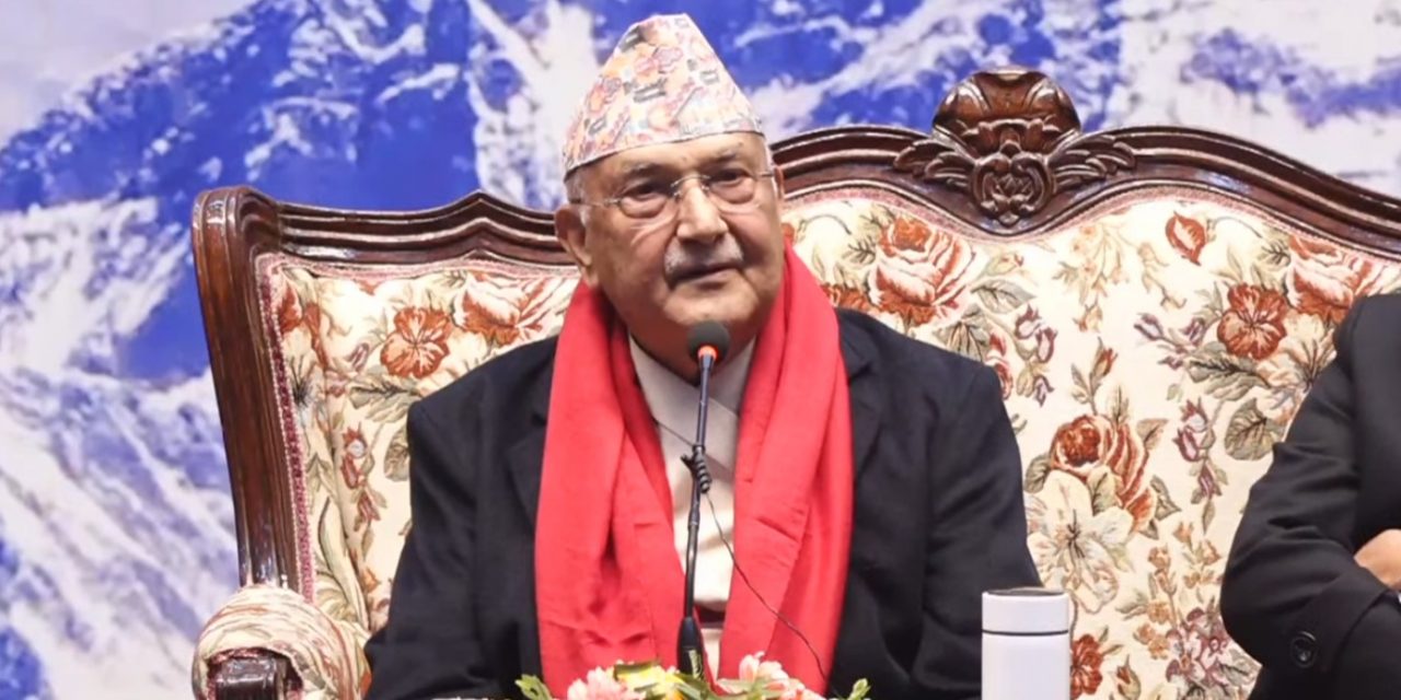 पाँच वर्षमा ठोस रूपमा उपलब्धि हासिल गर्नसक्ने गरी घोषणा पत्र ल्याउँछौँ : अध्यक्ष ओली