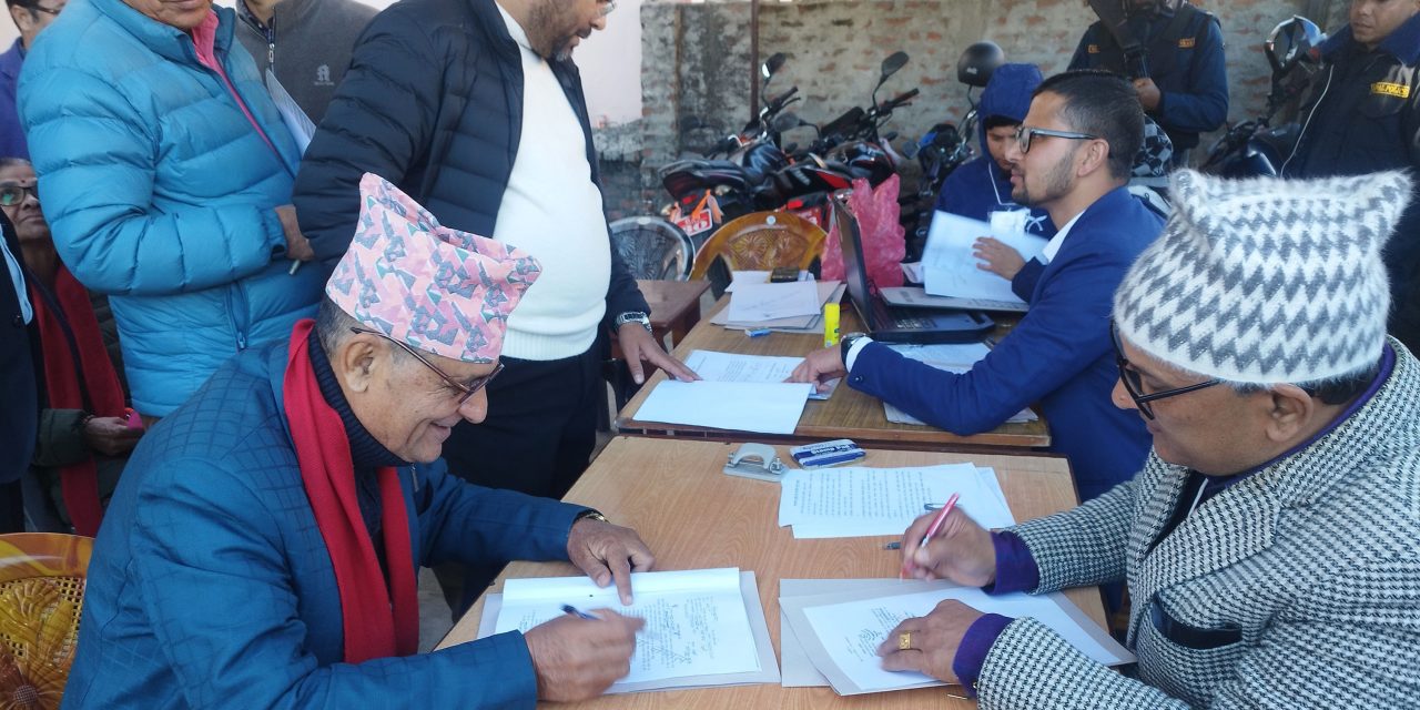 राष्ट्रियसभा सदस्यका लागि देशभर उम्मेदवारको मनोनयन दर्ता