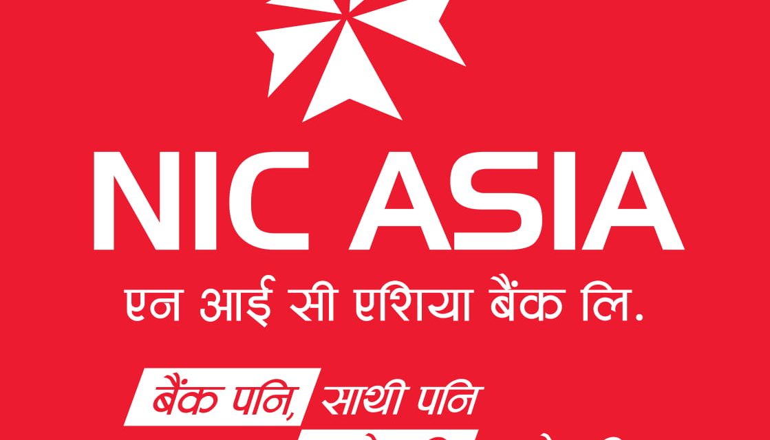 बैंक कर्मचारीमाथि भएको अभद्र व्यवहार प्रति गम्भीर ध्यानाकर्षण