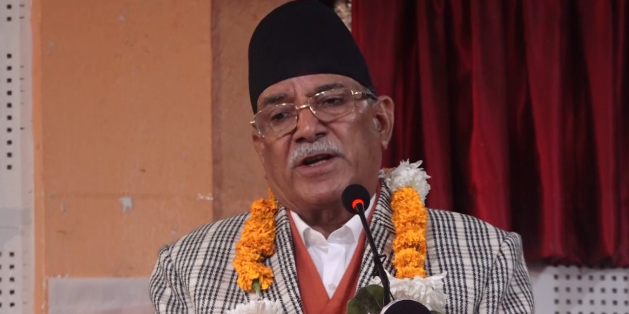 नेकपाले शक्तिशाली दलित विकास प्राधिकरण गठन गर्नेछ : प्रचण्ड