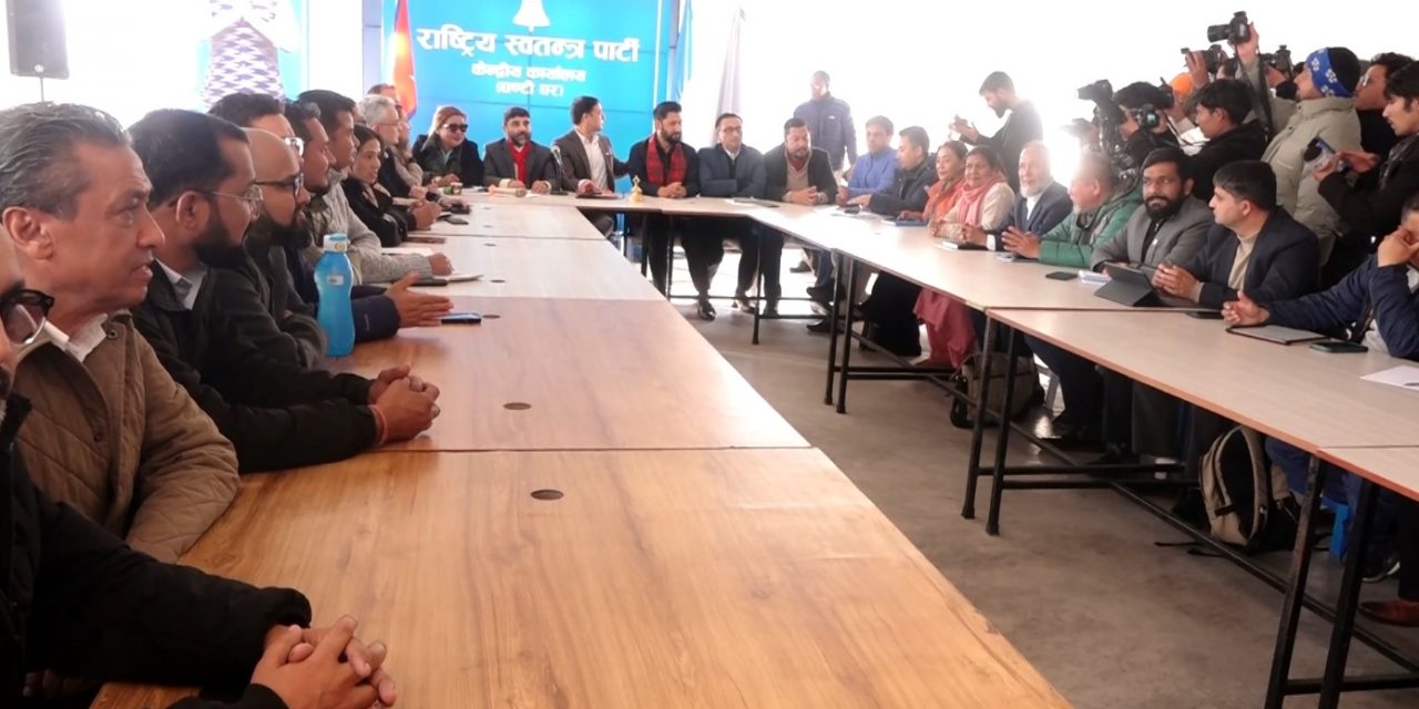 रास्वपामा पदाधिकारी थपिए, बालेनसहित २५ केन्द्रीय सदस्यद्वारा शपथ